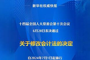 浙江队重回黄龙主场，主帅乔迪：用心展现自己才能留住观众