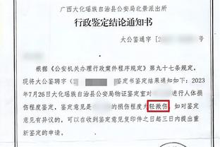 巴雷拉：击败北马其顿让我们可以掌握自己命运，会努力战胜乌克兰